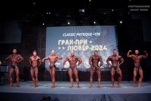 СLASSIC PHYSIQUE +178